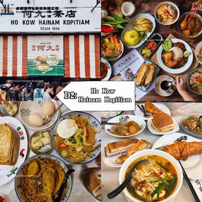 Ho Kow  Hainam Kopitiam - Kuala Lumpur